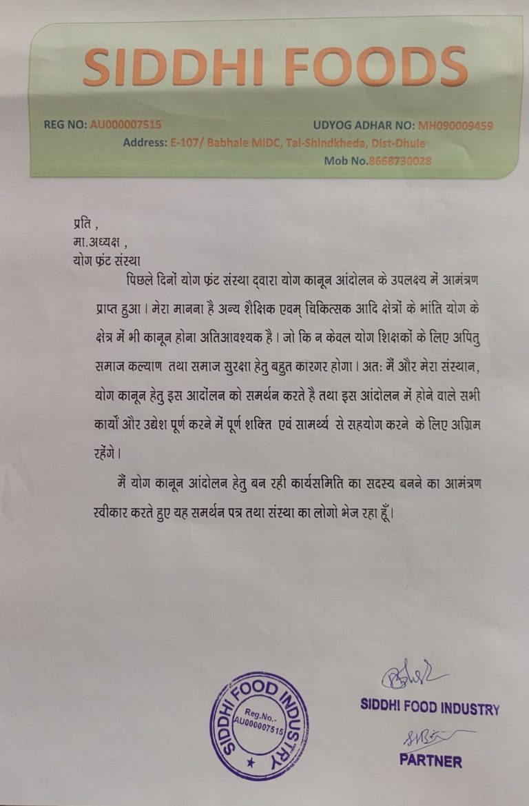 sidhi-foods.jpg