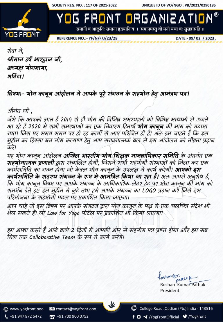 Harsh BHardwaj ji Punjab