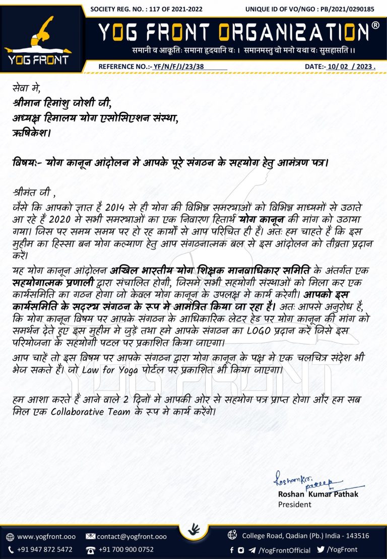 Himanshu Joshi ji Rishikesh