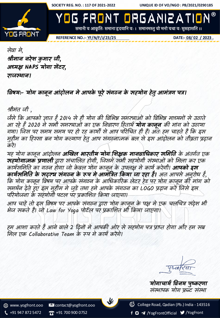 Naresh Kumar ji Rajsthan