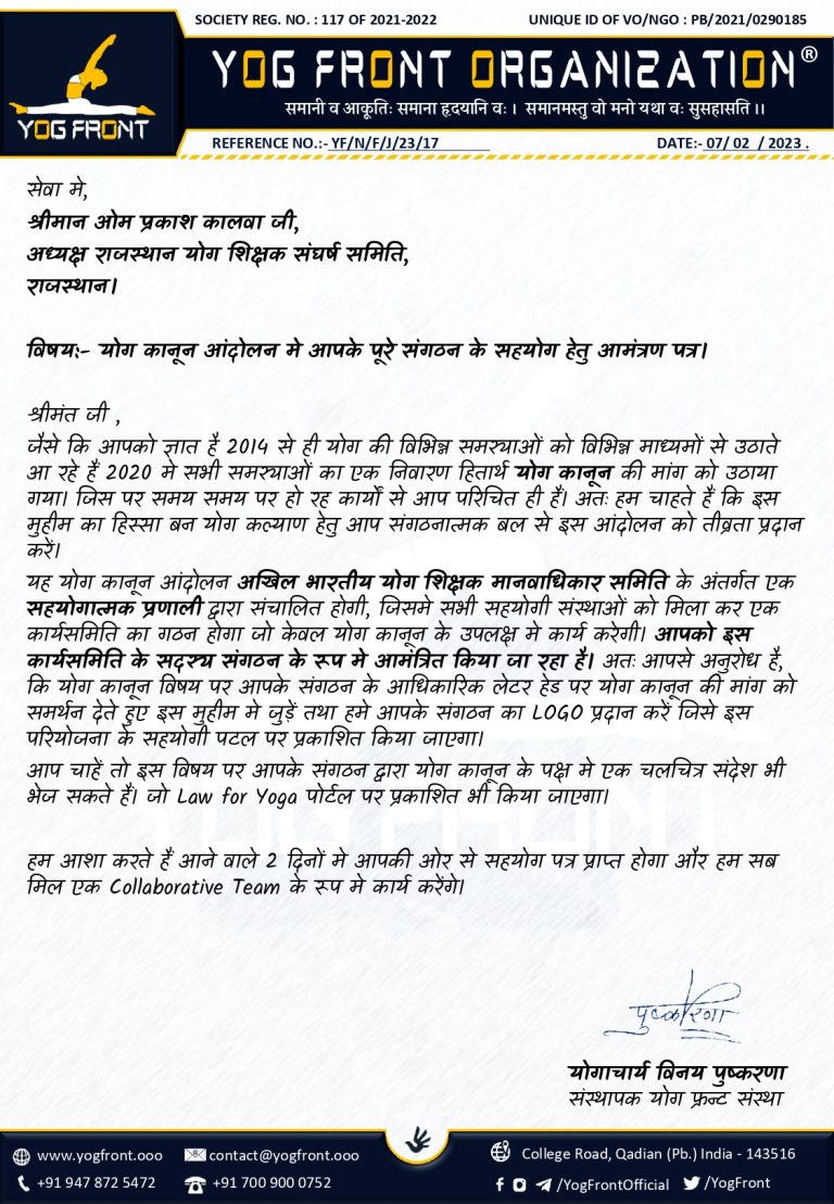 Om Parkash Kalwa Rajshthan