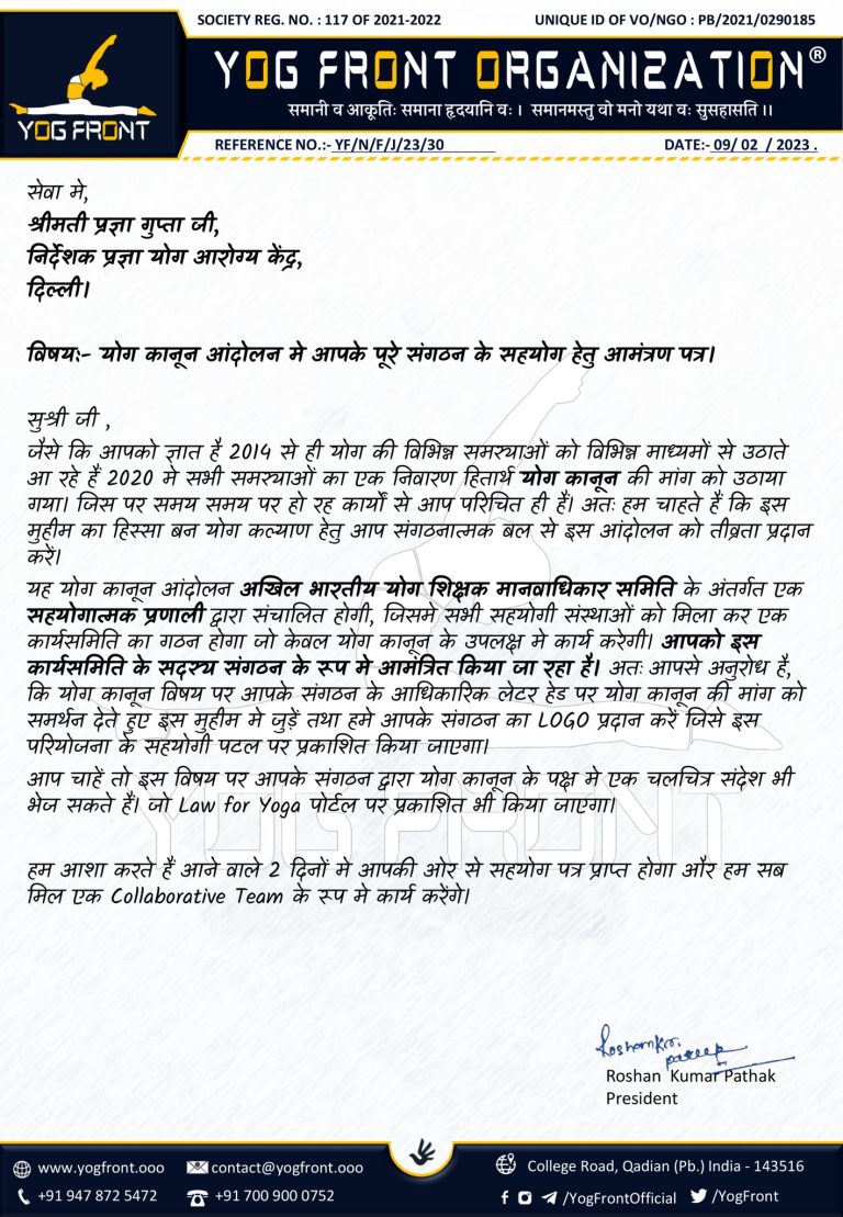Pragya GUpta ji Delhi