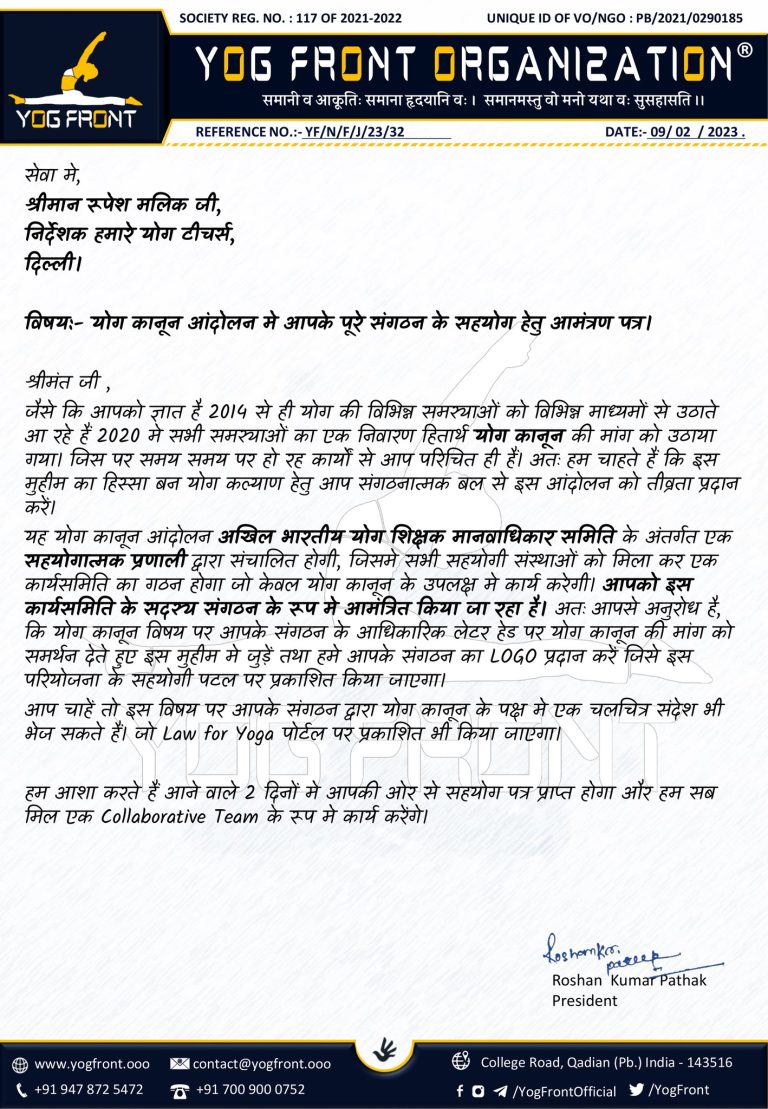 Rupesh Malik Delhi