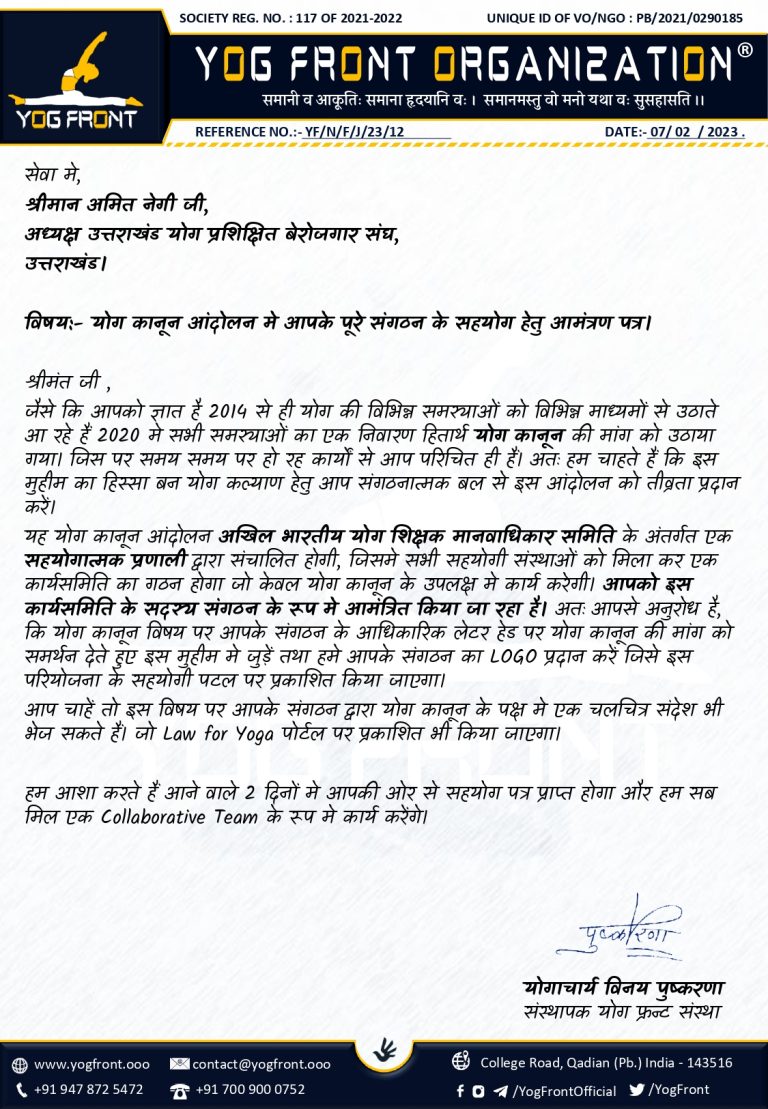 amitnegi ji Uttrakhand