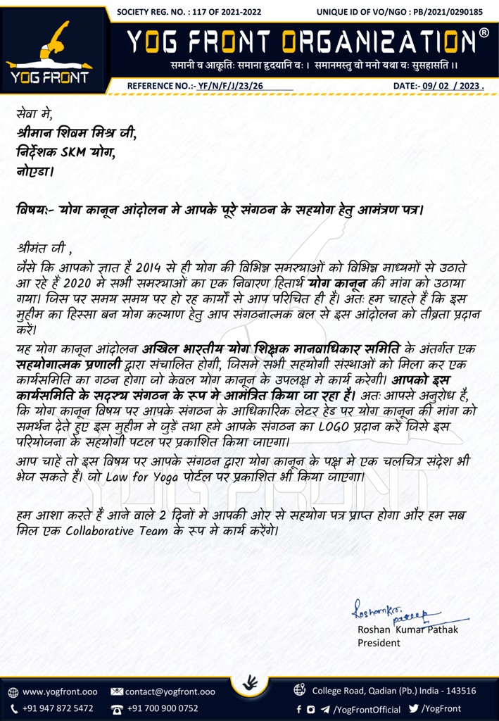 shivam mishra ji