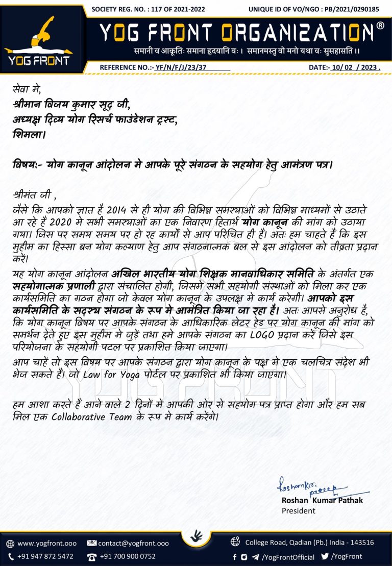 vijay kumar sood himachal