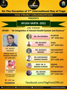 Read more about the article AYUSH VARTA