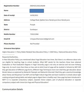 Read more about the article Complaint to Department of School Education and Literacy (Higher Education)